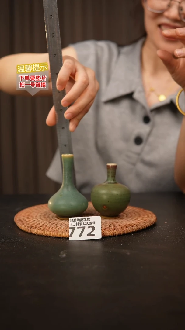 瓷片 772 无孔，小花器。高约9