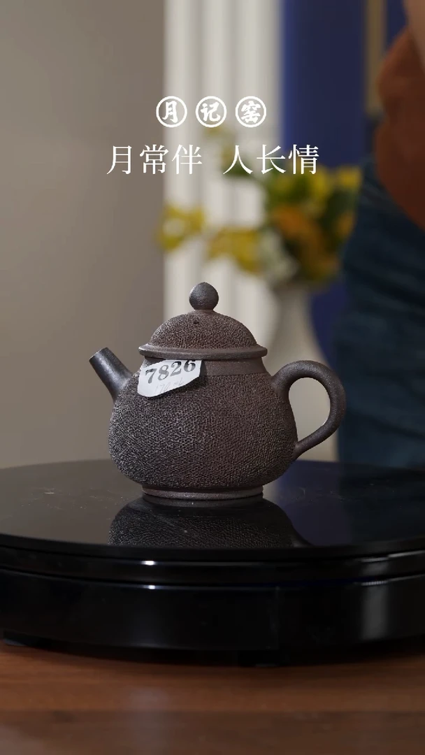 7826闪购铁胎冰烟壶@@st-TTBY