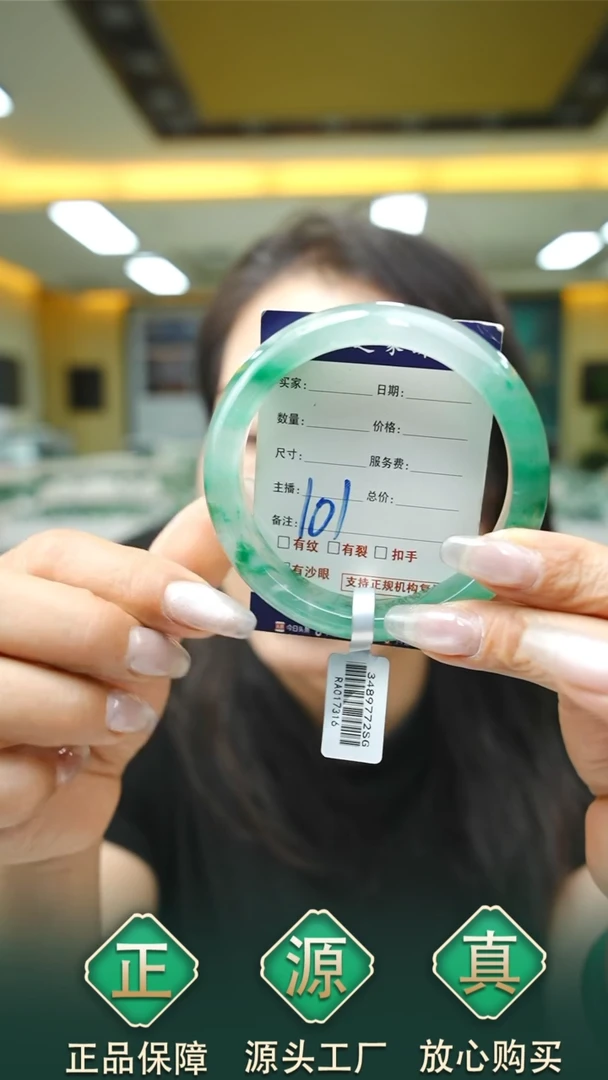 未镶嵌手镯石英质玉57+101