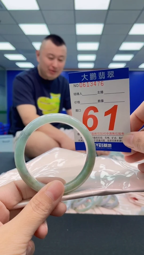 翡翠手镯未镶嵌AAAAAAAAA