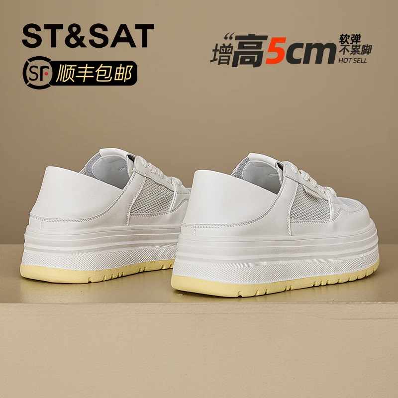 星期六真皮网面透气休闲板鞋女2025秋季新款轻便运动鞋厚底小白鞋