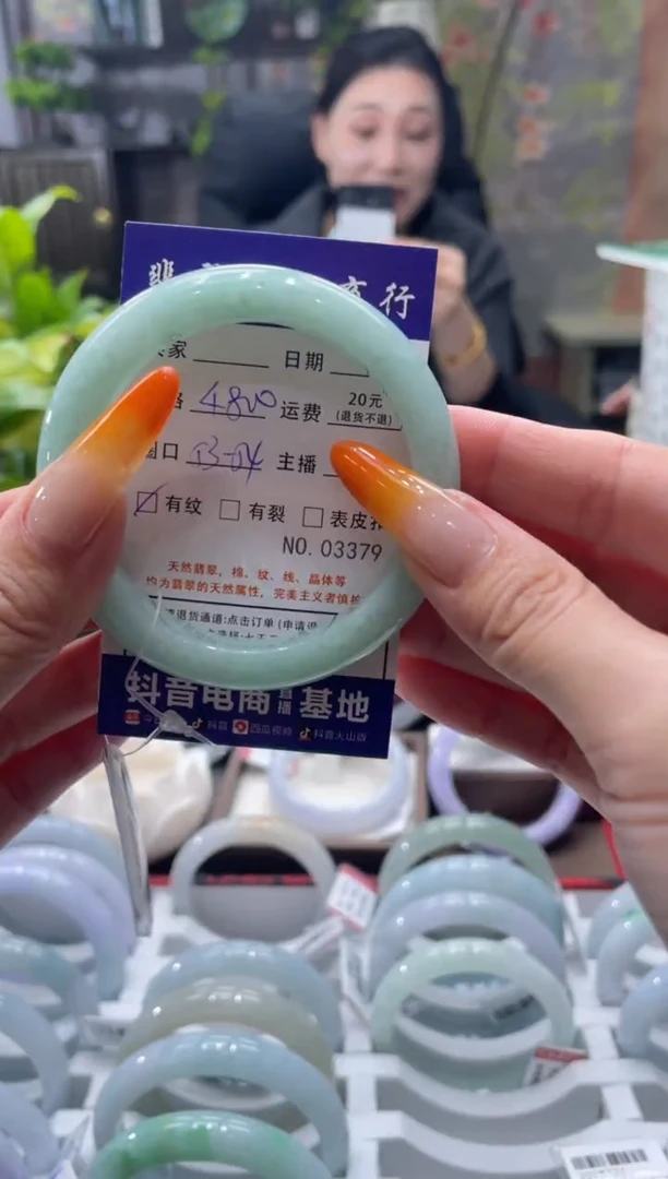 未镶嵌手镯翡翠3379***