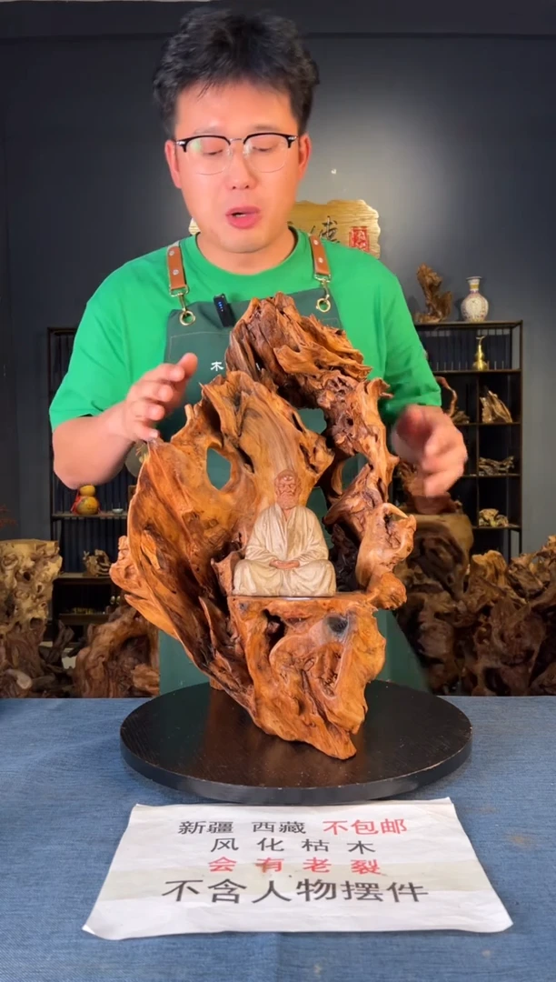 木卢师傅根艺作品（不包含人物摆件）