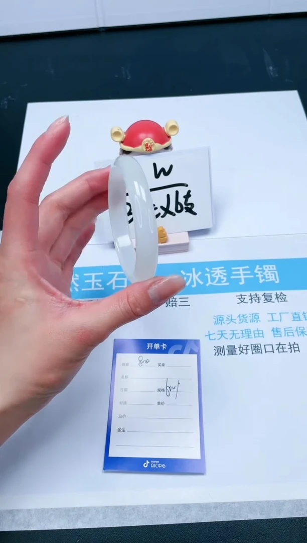 【闪购商品】石英质玉手镯未镶嵌80-60.1