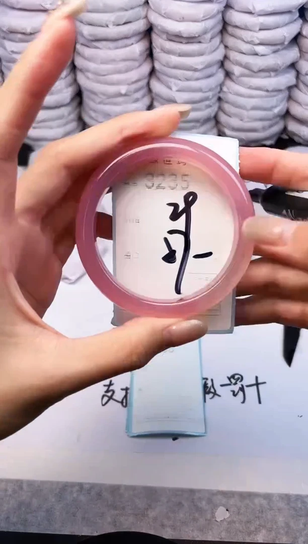 手镯玛瑙/玉髓未镶嵌3235
