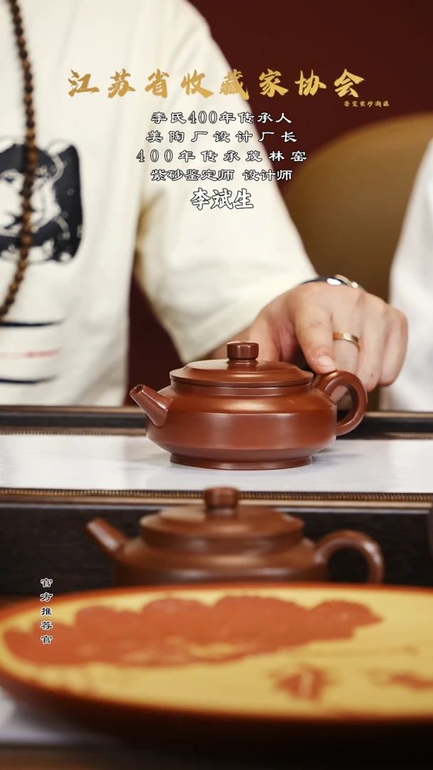 茶壶紫砂宜兴紫砂壶lbs58