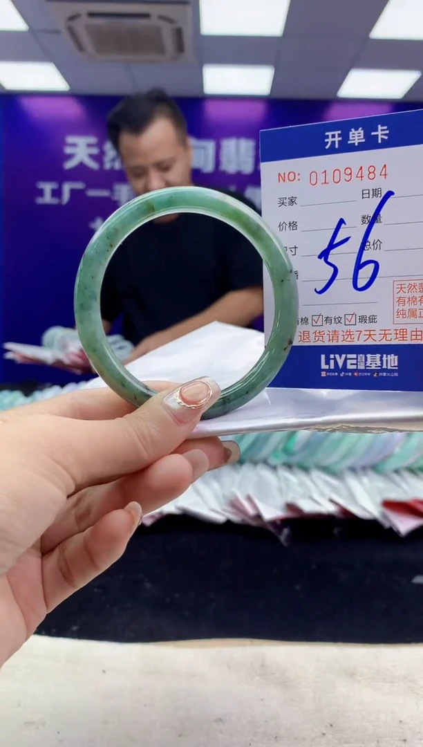 未镶嵌手镯翡翠 AAAAAAAAAAAA