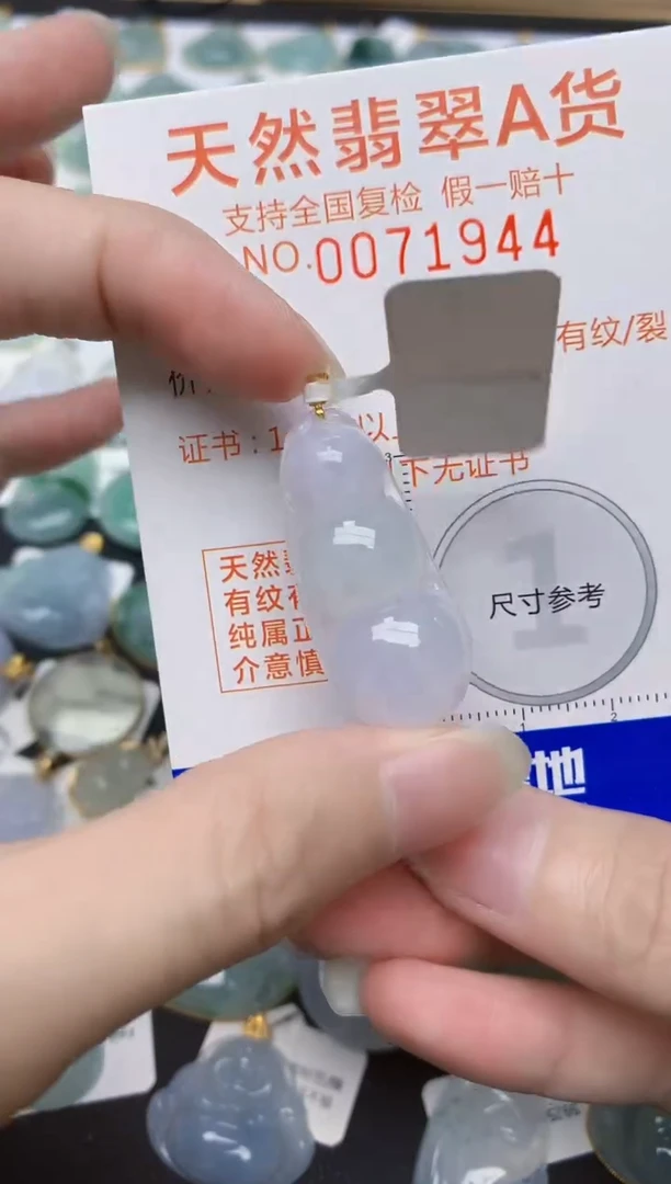 翡翠18K金镶嵌颈饰天然A货翡翠