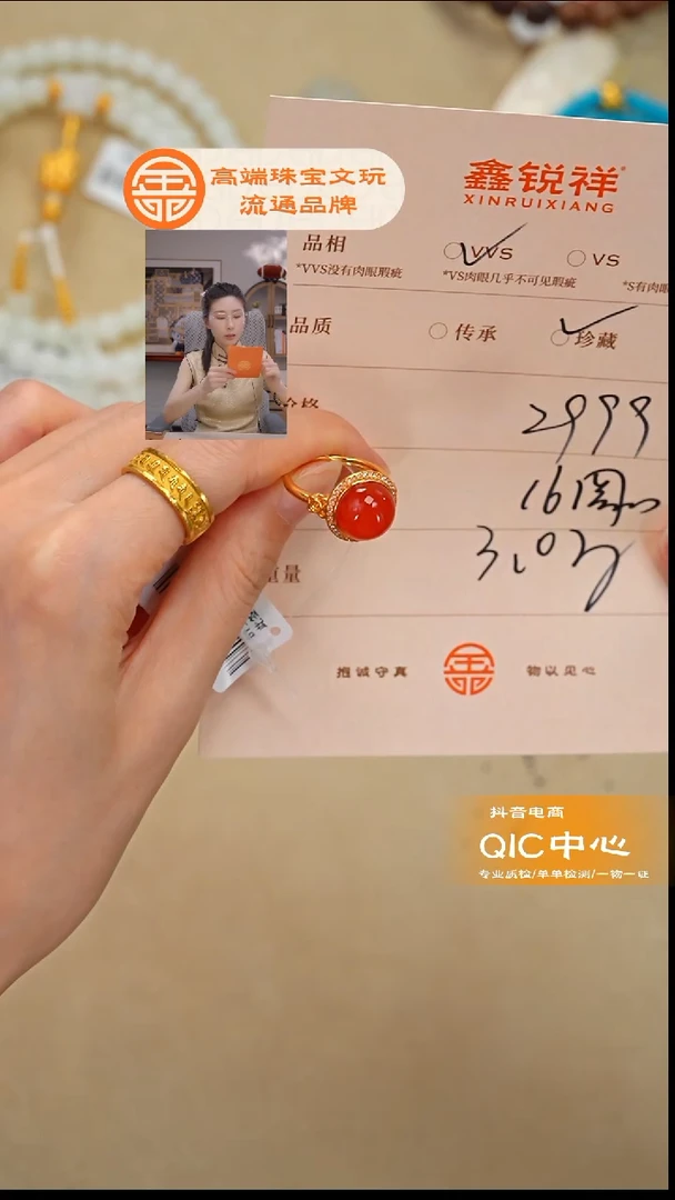 未镶嵌南红玛瑙珠宝奇石南红