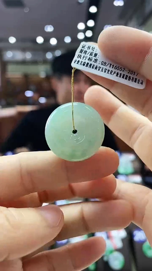 颈饰未镶嵌翡翠平安扣