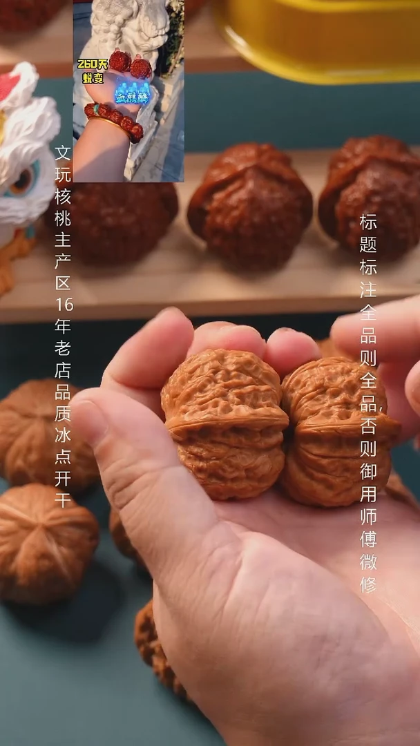 把件文玩核桃39血麒麟1号