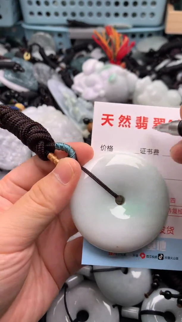 翡翠未镶嵌吊坠(不含链)1