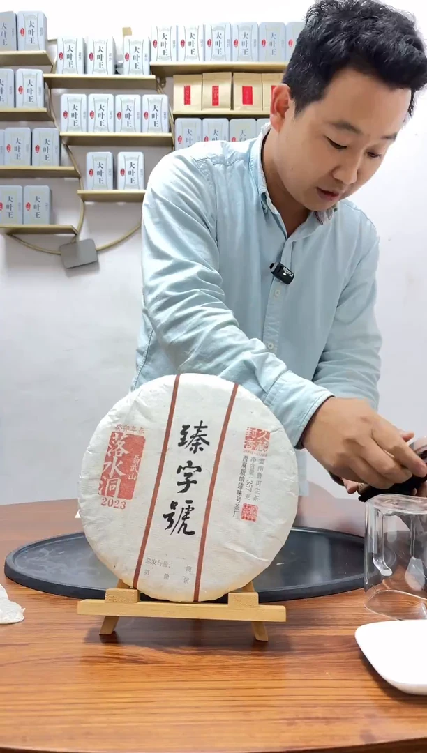 手工艺品琉璃落水洞高端普洱茶龙珠357g【竞-闪不支持退换】