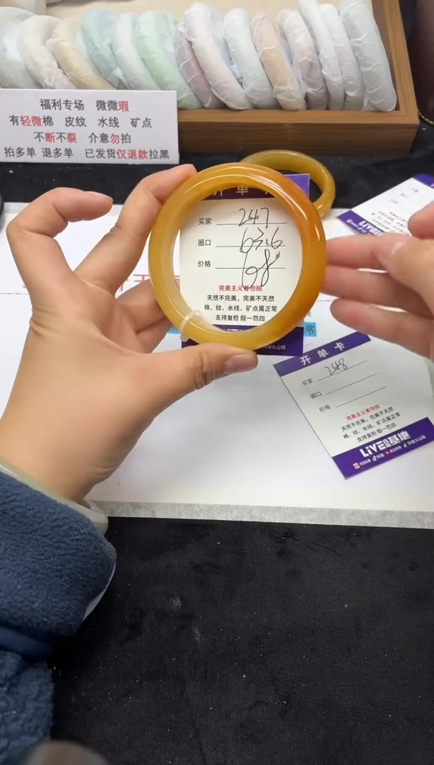 未镶嵌手镯石英质玉247