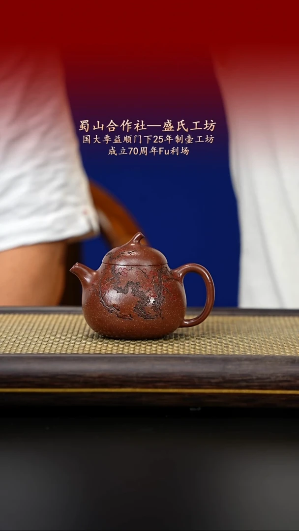 茶壶紫砂紫古斋紫砂45