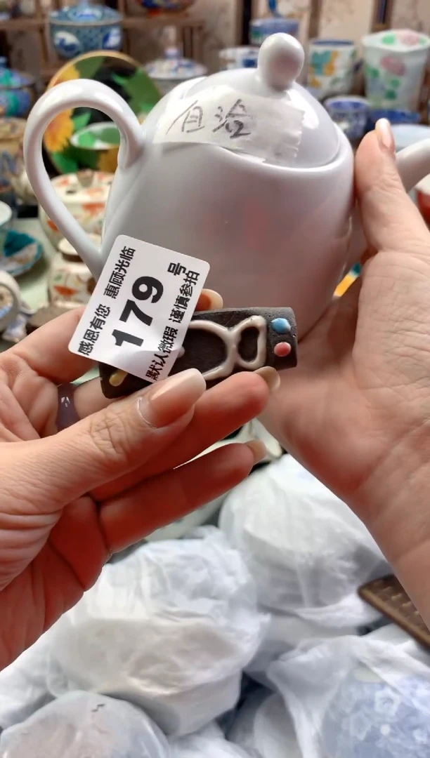 瓷片1*洽179 号九姑娘工艺品瓷器