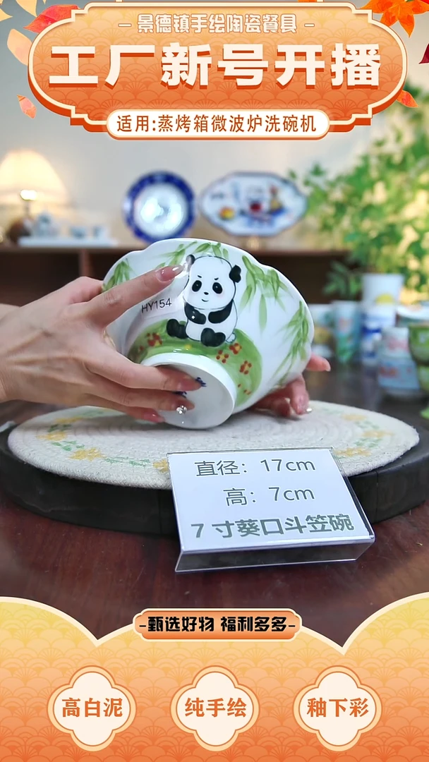 摆件景德镇手工手绘陶瓷【食品级】