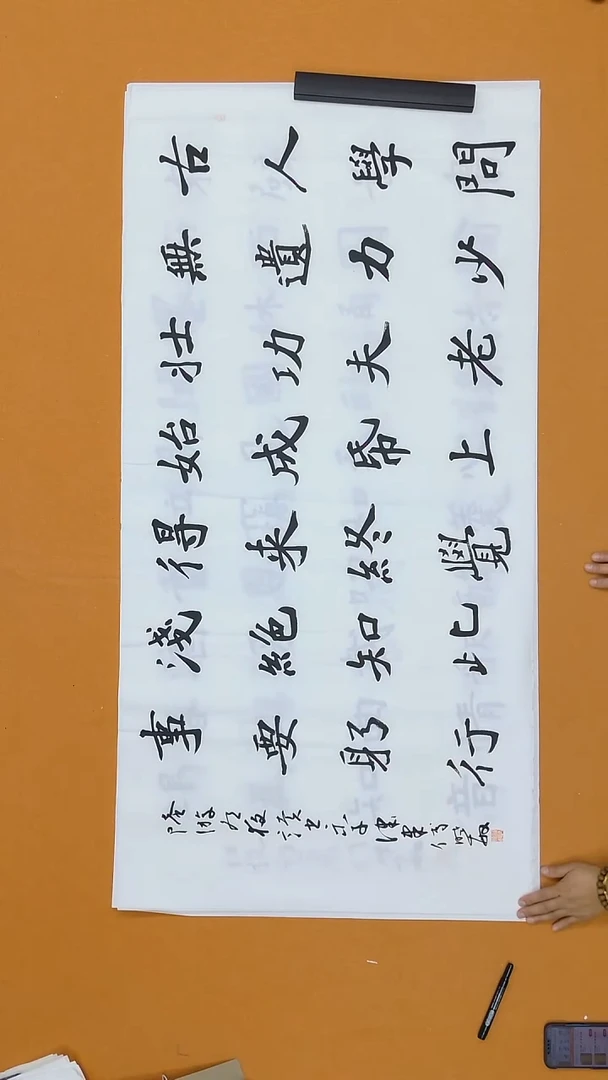 书法付晓敏  江西   第二届小品展  138*68
