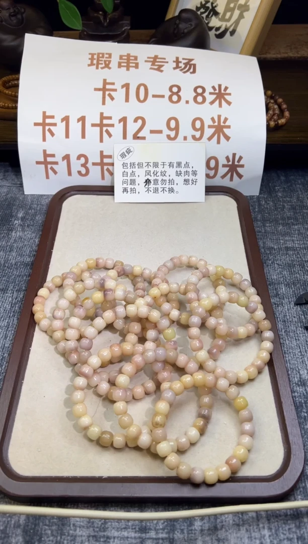 菩提根/象牙果手串端午瑕疵专场不退不换911