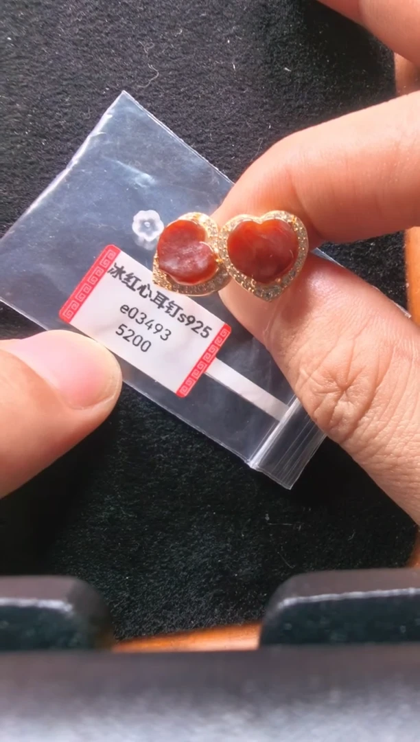 未镶嵌翡翠耳饰e03493-冰红心耳钉