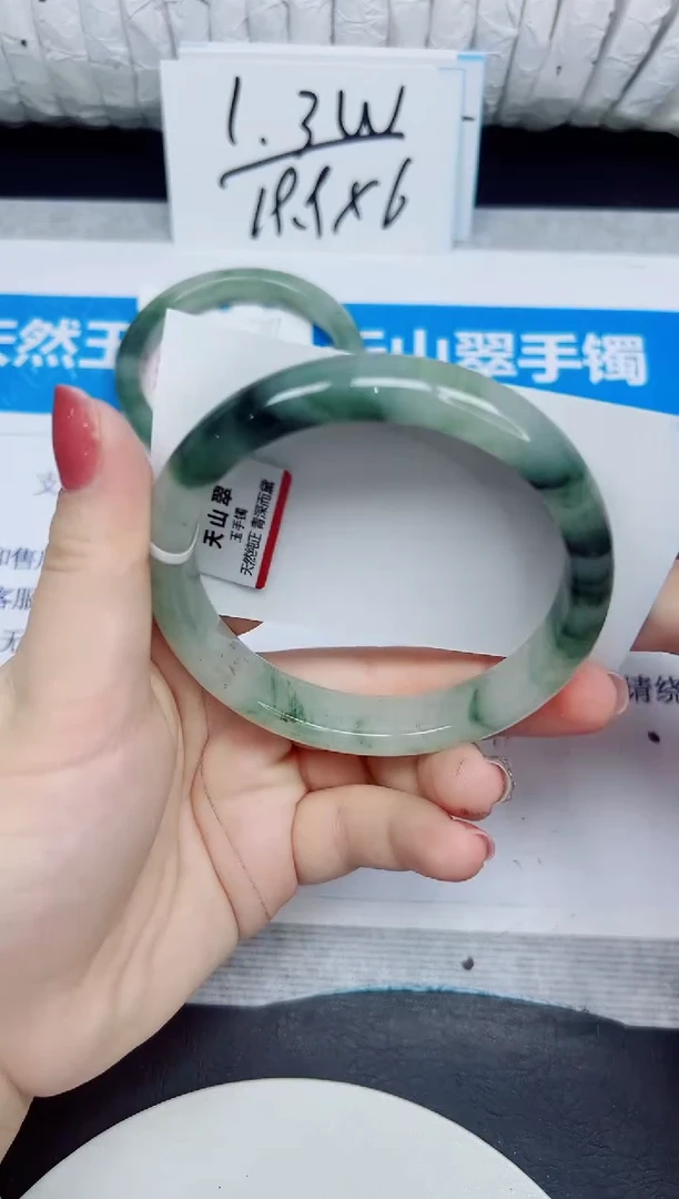 石英质玉手镯未镶嵌212/62.1