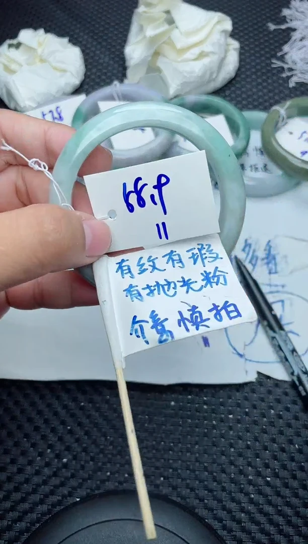 未镶嵌手镯翡翠11