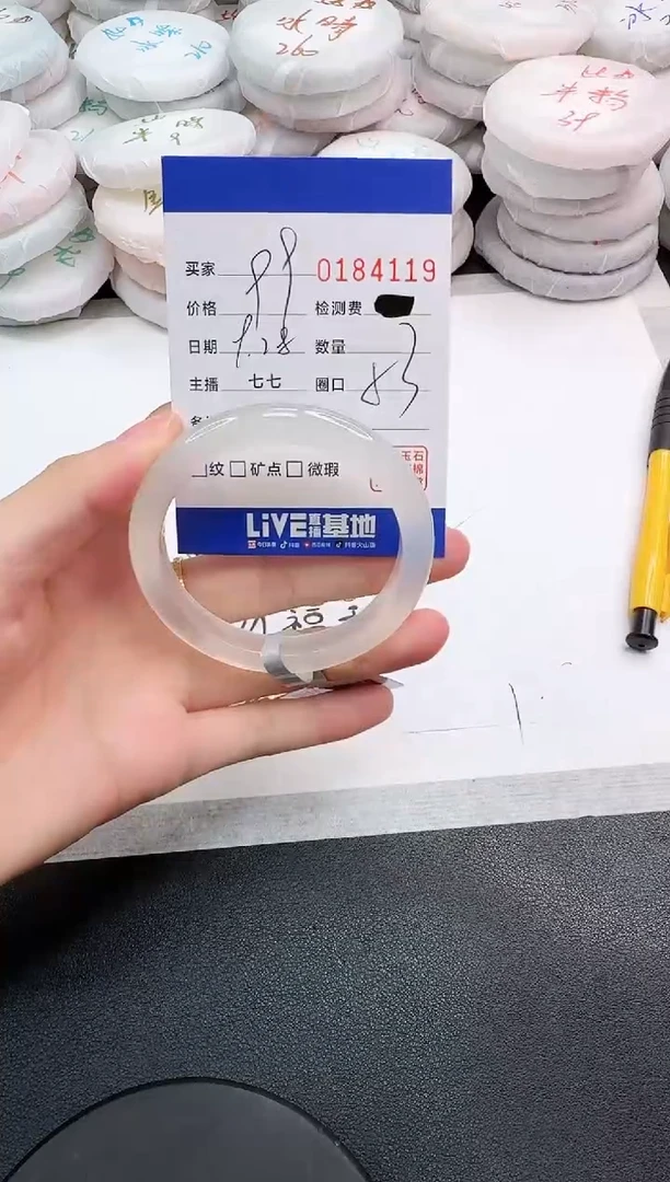 手镯玛瑙/玉髓未镶嵌4119