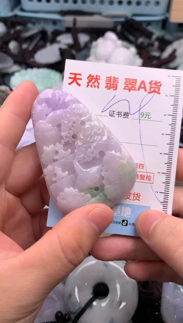 翡翠未镶嵌吊坠(不含链)1