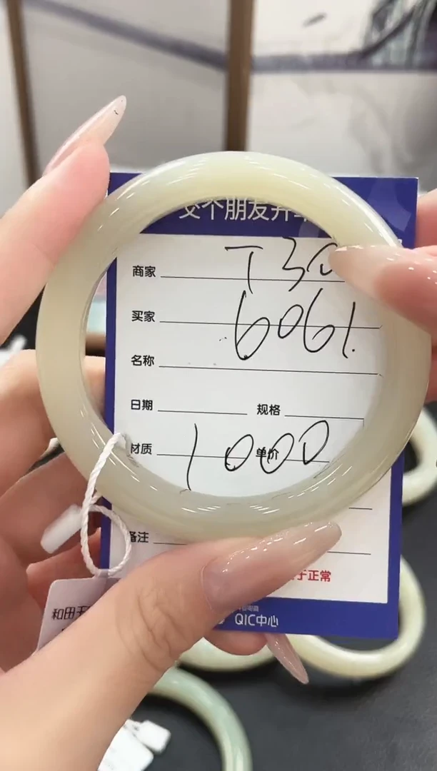 未镶嵌手镯和田玉T30微色差