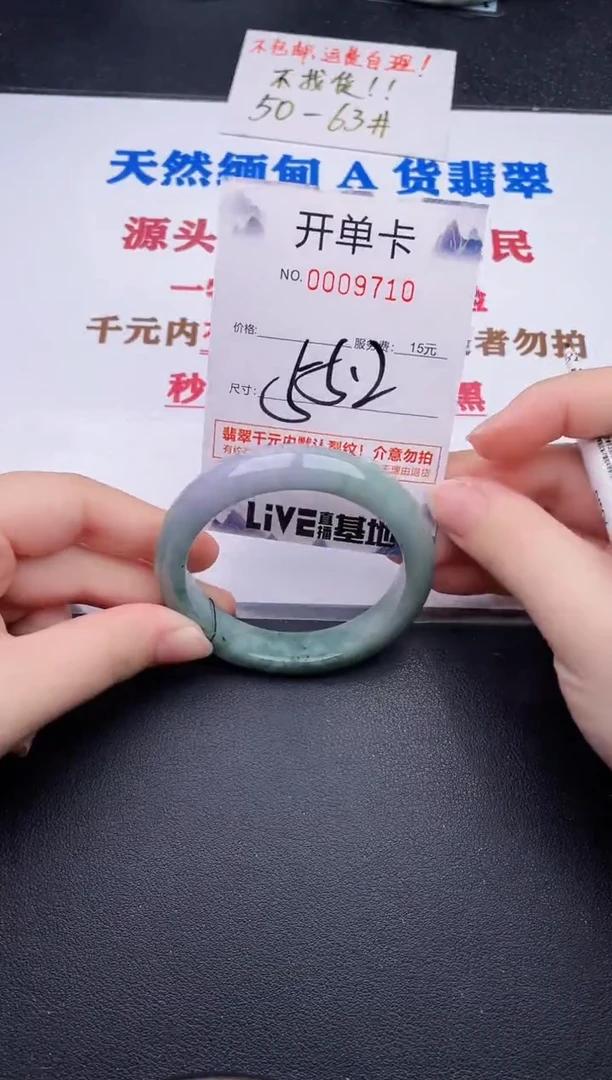 未镶嵌手镯翡翠10