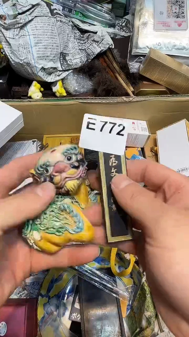 不****谁哈哈哈哈哈772