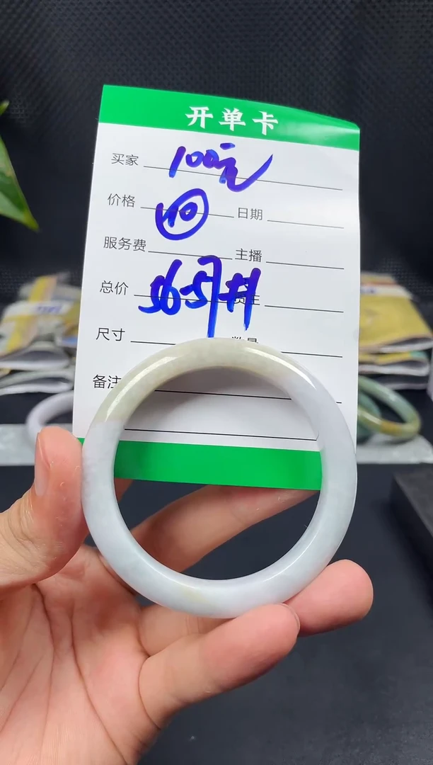 未镶嵌定制翡翠毛货需精细抛光定制拍一发一