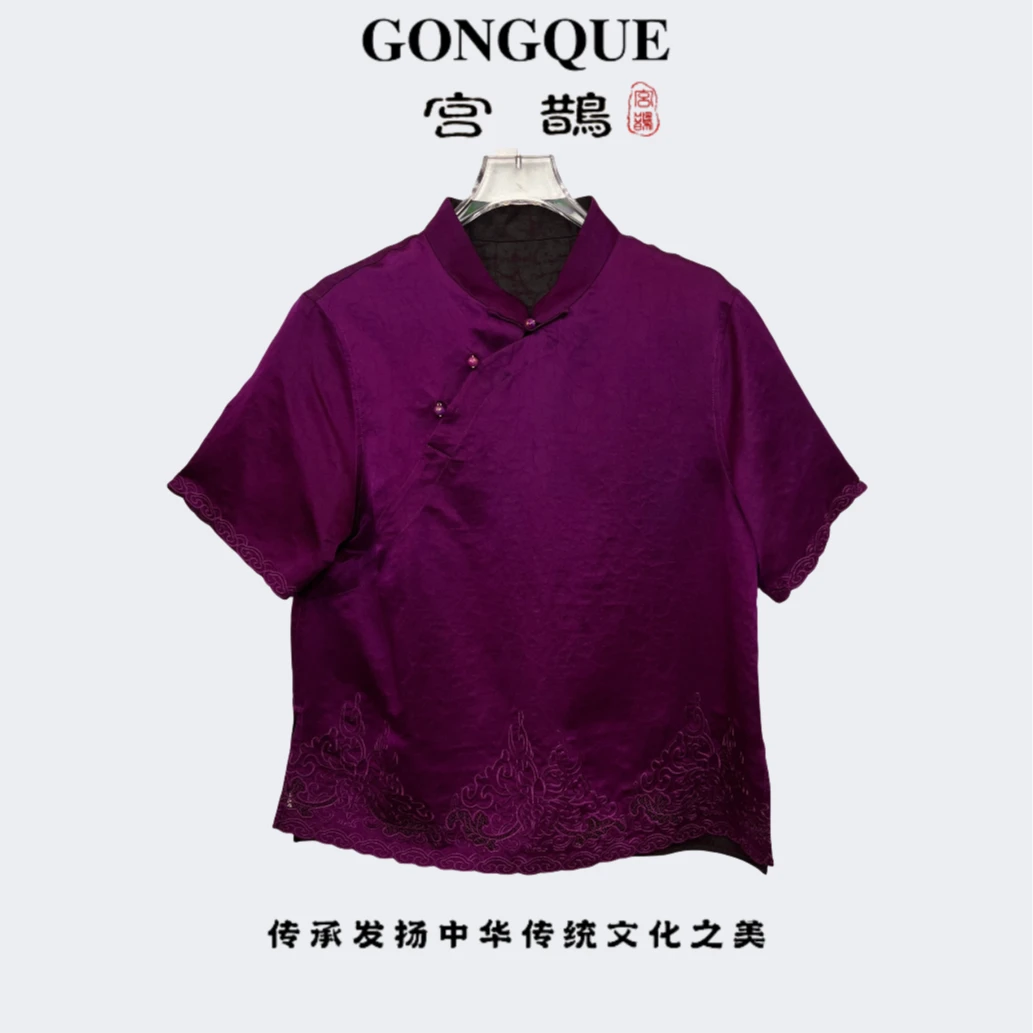GONG QUE【紫云】新中式桑蚕丝香云纱双面穿刺绣斜襟短袖上衣 3442