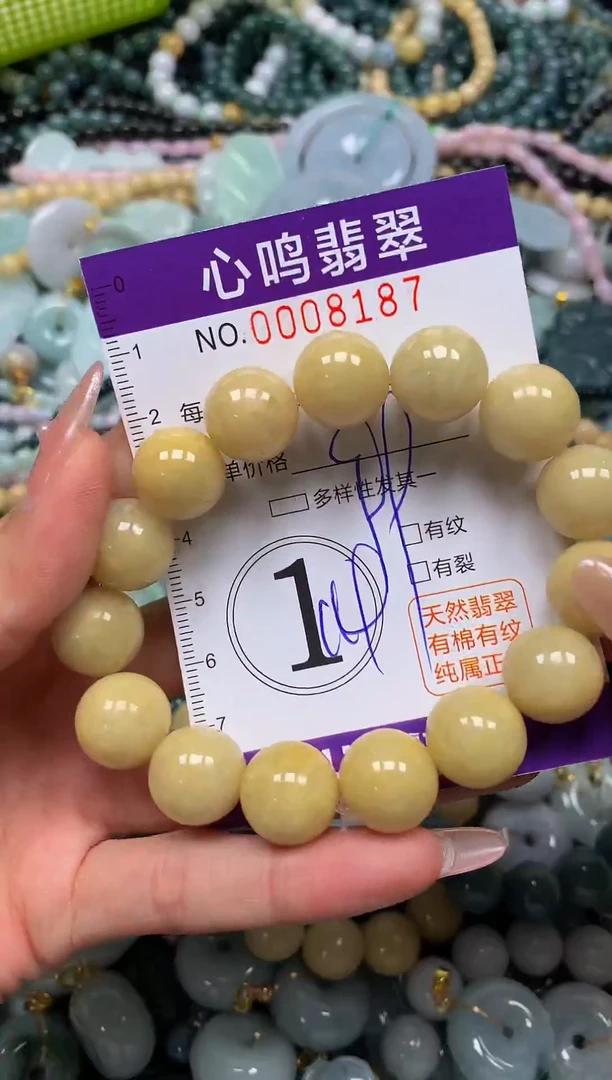 颈饰未镶嵌翡翠闪购008187