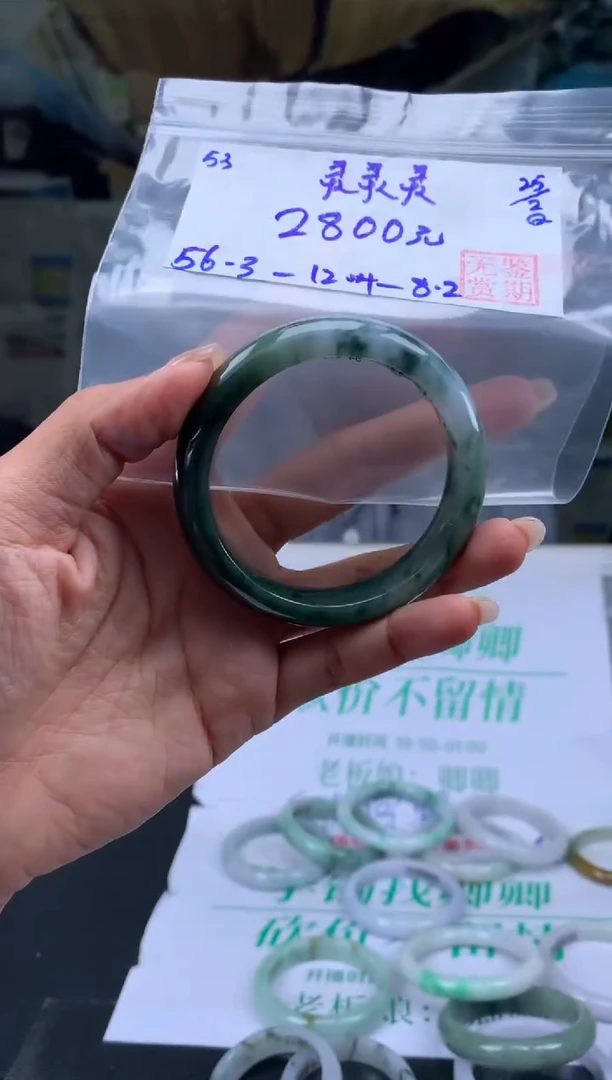 【闪购商品】翡翠手镯未镶嵌翡翠手镯 下单联系小耳机#53