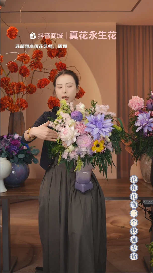 ：  花+花瓶一整套
