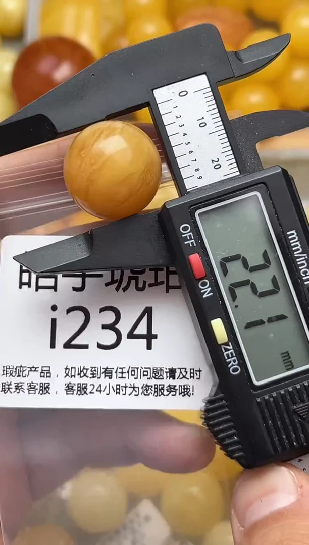 裸石蜜蜡未镶嵌天然蜜蜡微瑕珠子 假一赔万