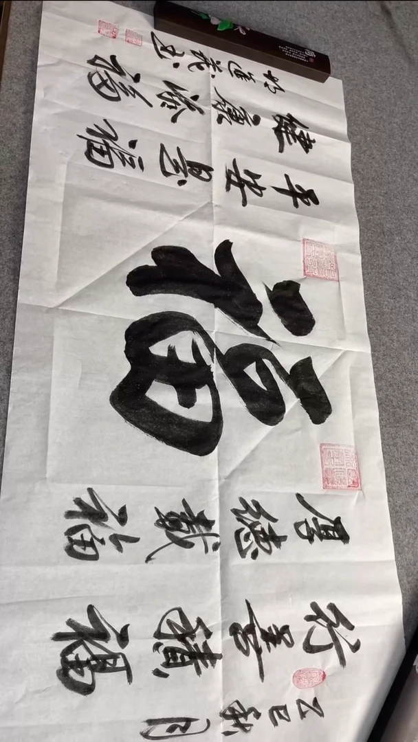 100CM*52CM白宣纸五福