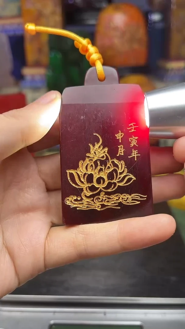 寿山石其他寿山石纂刻石料111