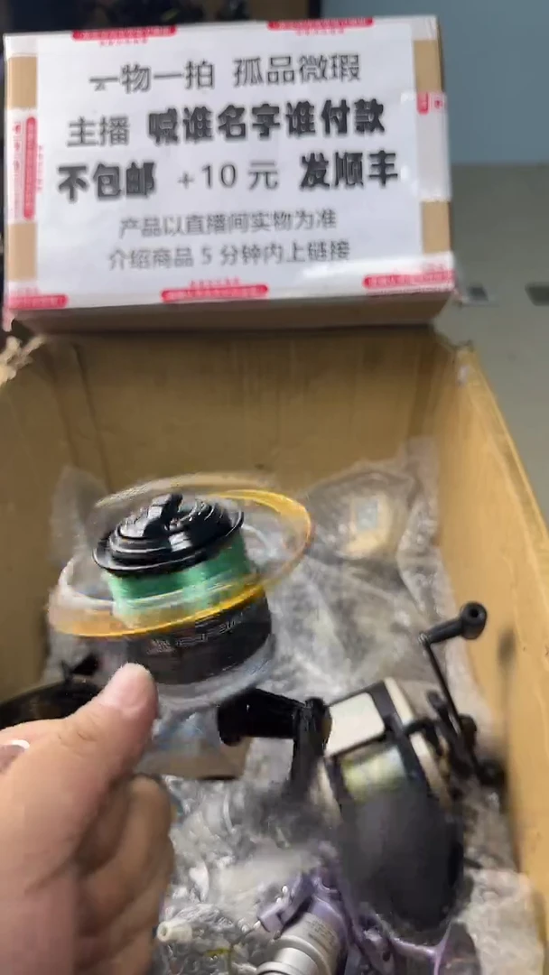 得**玉一物一拍 孤品微瑕 以直播间展示为准 如有拆卸不退换