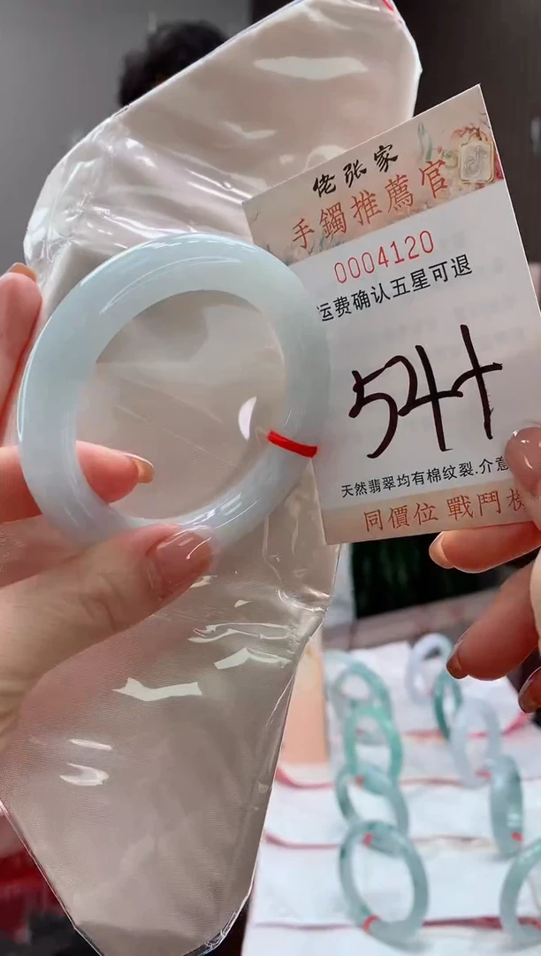 未镶嵌手镯翡翠天然缅甸A货翡翠