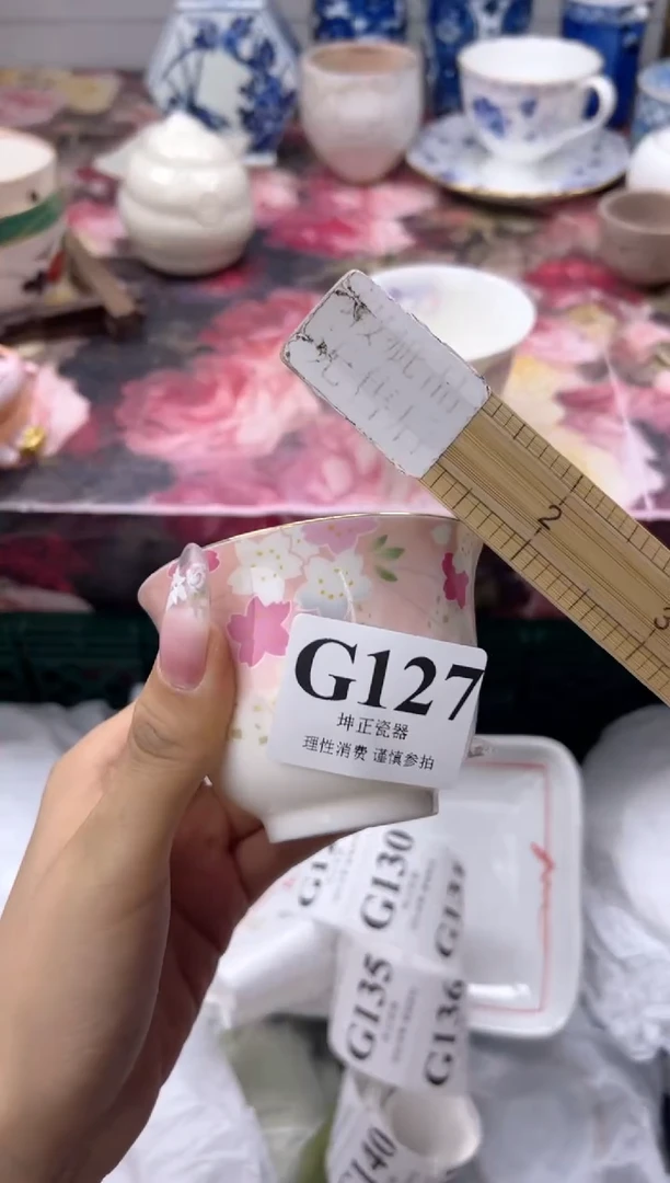 瓷片曳**野  G127