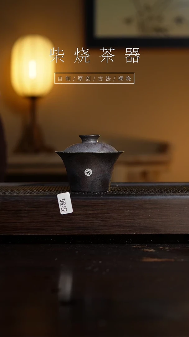 【闪购商品】682微瑕盖碗...........
