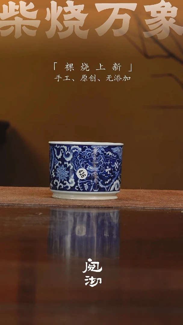 436青花杯（不确定没货要退款）