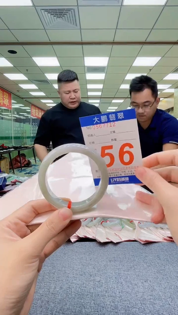 未镶嵌手镯翡翠AAAAAAAAAAAA