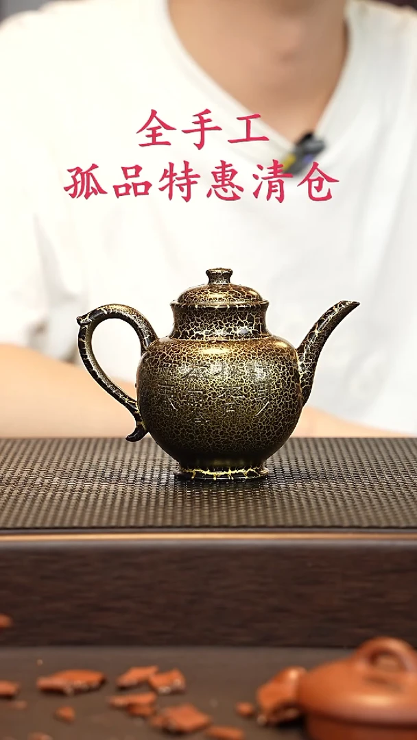 茶壶紫砂宇**客源头精品手工作品6356