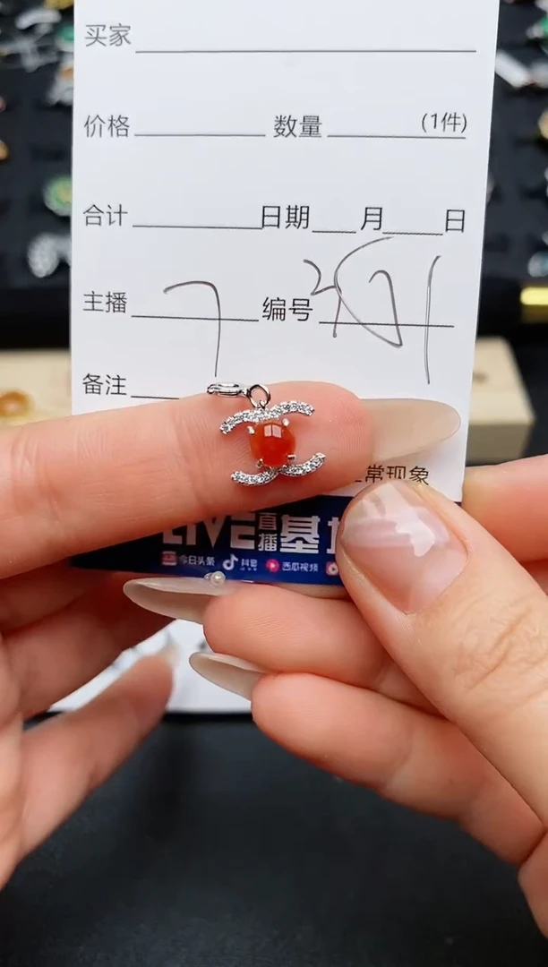 【闪购商品】翡翠颈饰银S925镶嵌.............