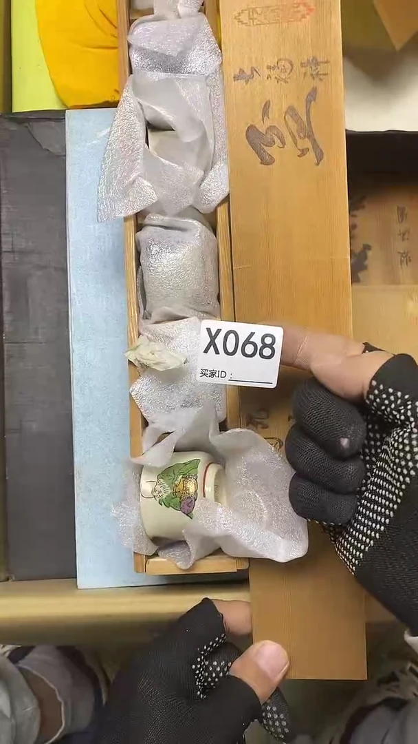 瓷片用****2 X068默认微瑕，谨慎参拍