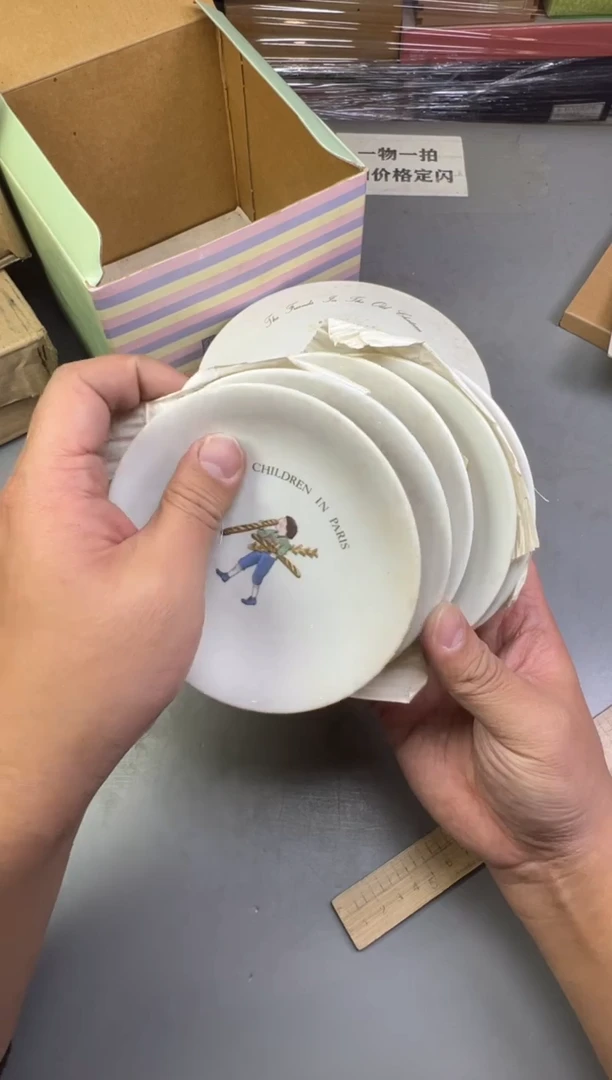 瓷片J*540号满30米包邮，碰瓷社感谢您的支持~