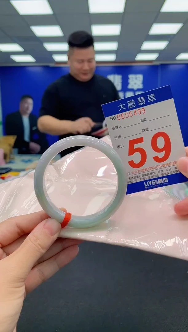 翡翠手镯未镶嵌AAAAAAAAA